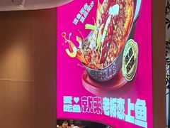 -老板恋上鱼(恒隆广场店)