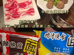 -寻滇记云南鲜牛肉火锅(北海路店)