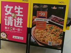 -乐凯撒披萨(正佳广场店)