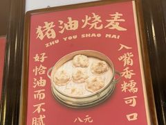 -湘春酒家·1989(运达汇店)