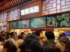 -阿文汤包蟹黄汤包(豫园商城店)