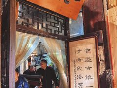 -丝绸小镇荻港古村