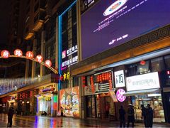 -市府路小吃城(民俗文化广场锦苑店)