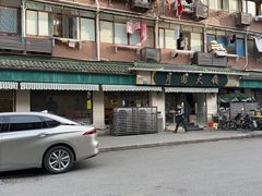 -月圆火锅(宁海东路二店)
