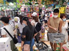 -DON DON DONKI(名珠城店)