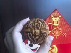 -欣乐糕点店(洪湖里总店)