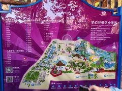 -横店影视城梦幻谷园区