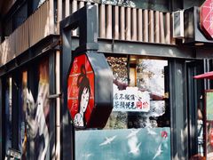 门面-茶颜悦色(岳麓山顶店)