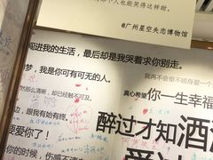 -星空失恋博物馆(北京路旗舰店)