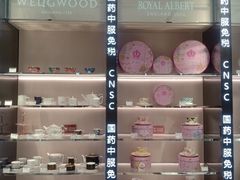 -国药中服免税(北京坊店)