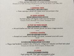 菜单-L'ATELIER de Joel Robuchon(外滩18号店)