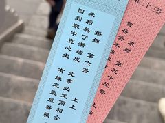 -三亚南山文化旅游区