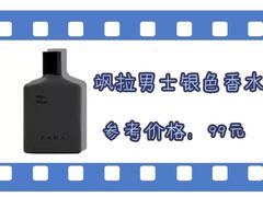 -ZARA(重庆华润万象城中区店)