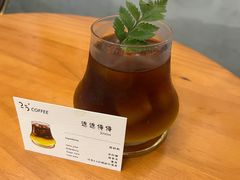 -25#COFFEE(古地石店)