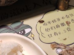 -蛙小淲(虎门万达店)