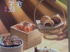 -蔡澜点心·粤菜(领展购物广场店)