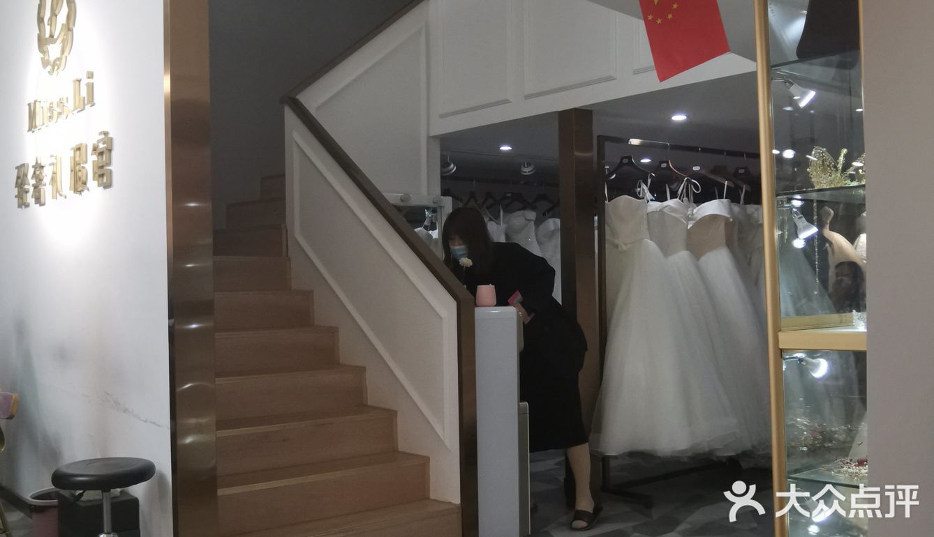 年会体验之Miss Li
