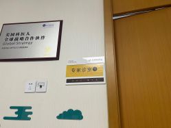 -正璞医疗美容·皮肤修复·微整注射