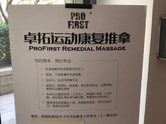 -卓拓健身普拉提运动中心(总店)
