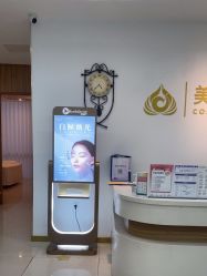 -苏州卫康美容医院