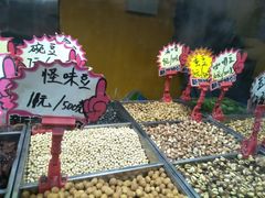 -秋栗香(地安门店)
