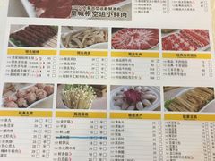 -皇城根(张杨店)