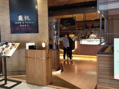 -大树餐厅(益田假日店)