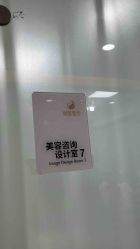 -太原丽都医疗美容医院