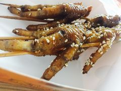 -芙蓉泉·烤鸡爪(芙蓉街店)