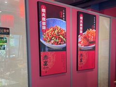 -赤宴·川菜(玉林店)