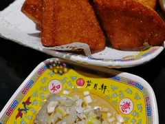 小芦炸窝头-芦月轩羊蝎子(劲松店)