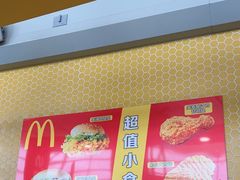 -麦当劳(鄂尔多斯机场店)