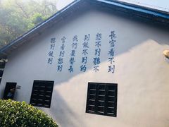 -渣滓洞