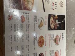 -松鹤楼面馆(飞州国际广场店)