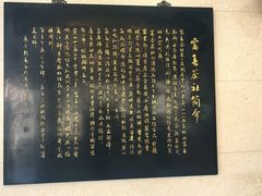 -富春茶社(国庆路店)