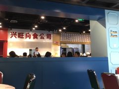 大堂-虎虎龙虾大排档(双井店)