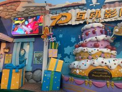 -大连海昌发现王国主题公园