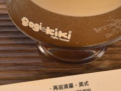 -Dogi&kiki Coffee(中心商务大厦店)