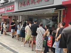 -毛氏汽水包(山海关路店)