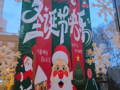 -大连铂尔曼酒店-铂尔曼美食廊 Pullman Deli