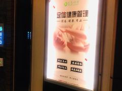 -金色印象·HiFi影音·按摩足疗(南坪桃源店)