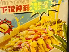 -半天妖烤鱼(芜湖市镜湖万达店)