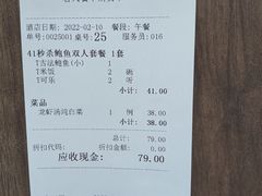 -将相和·海鲜蒸饺大连菜