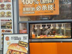 -前进5路汉堡炸鸡(汉街skp店)