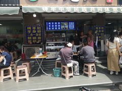 -白老大羊杂碎稍麦