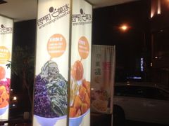 门面-西门町芒果冰