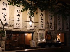 -猫岛主趣味餐厅(鼓浪屿店)