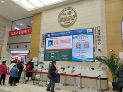 -上海交通大学医学院附属仁济医院(南院)