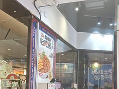 -魔都三兄弟酸辣粉·蘸卤炸串(虹桥万科店)