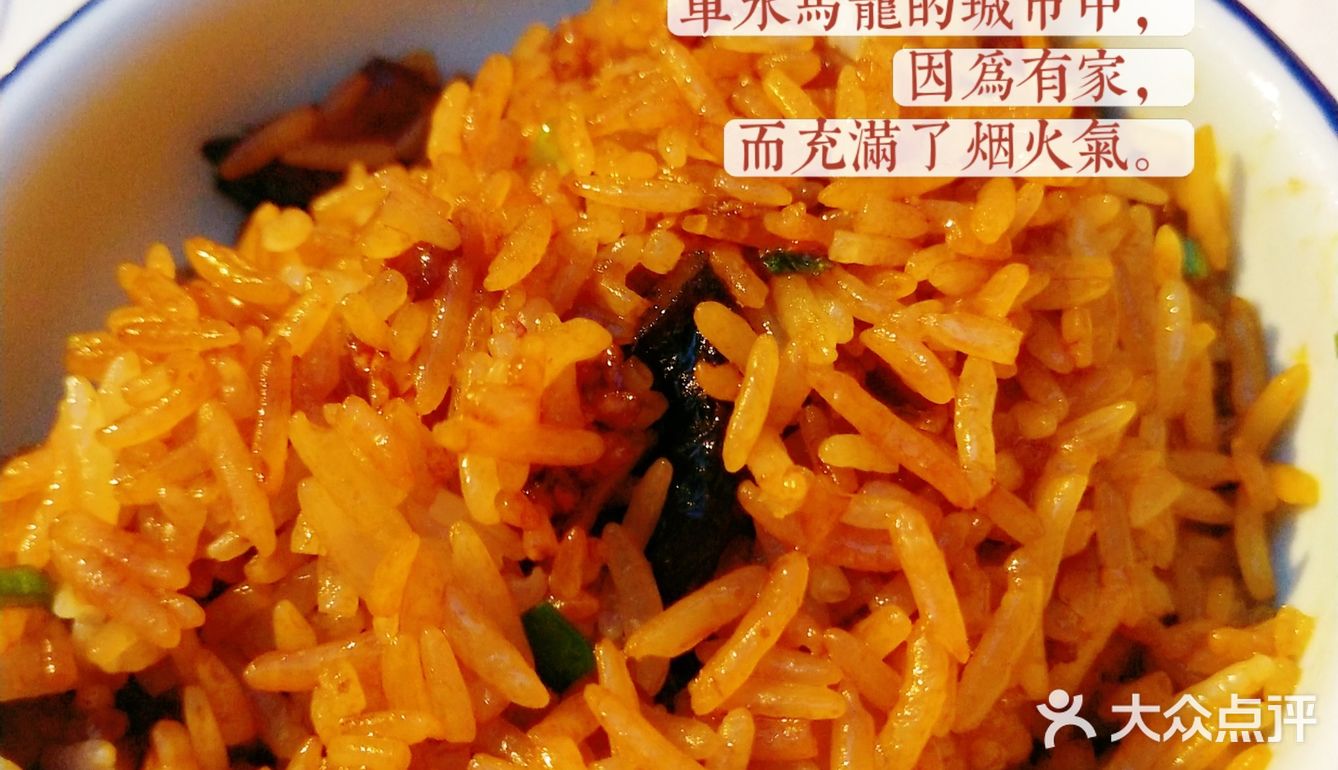北京探店·顺德美食之桑拿鸡